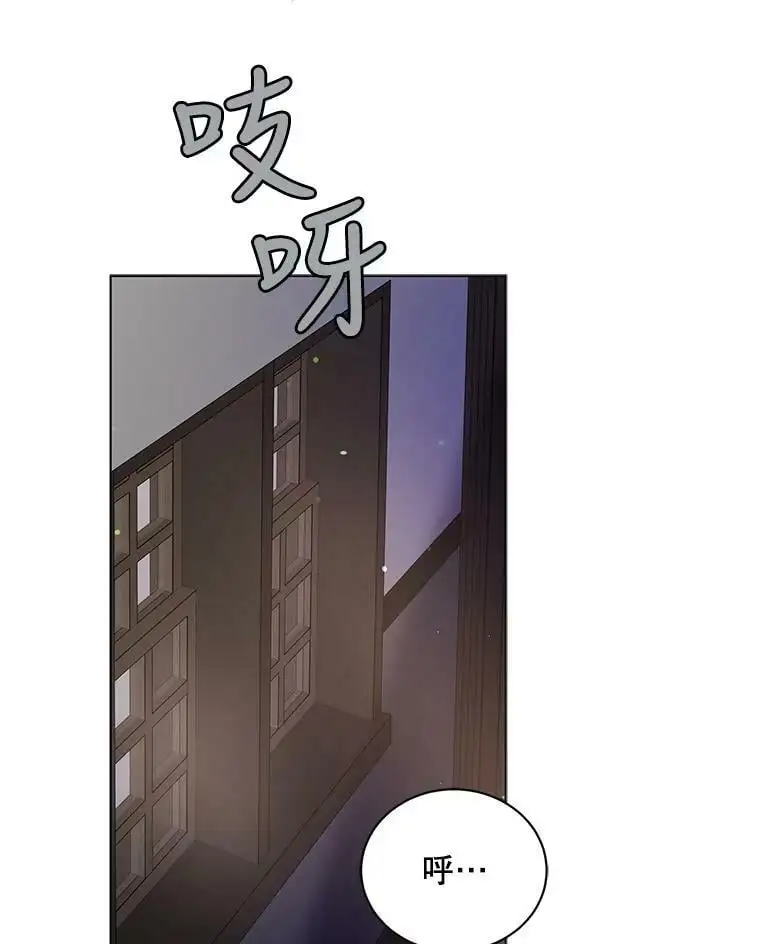 25.第一道神谕 第56页