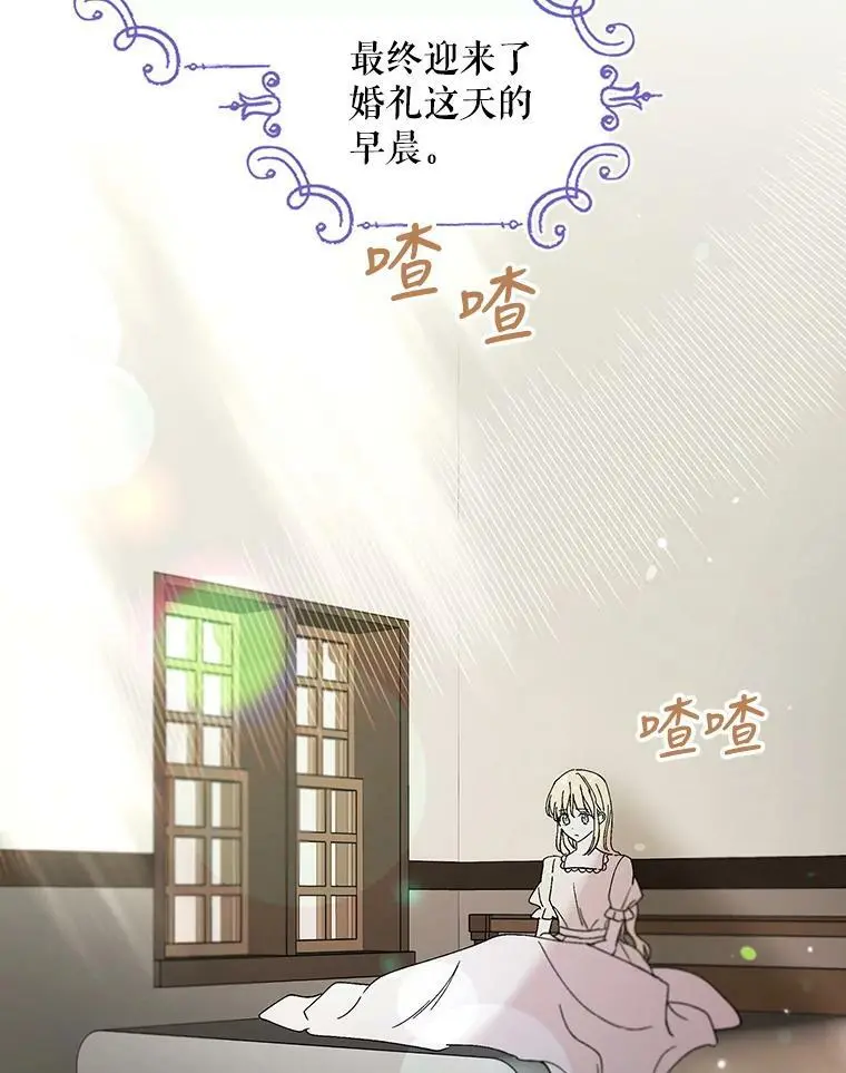 25.第一道神谕 第67页
