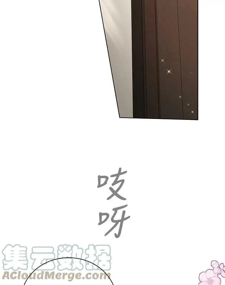 25.第一道神谕 第69页