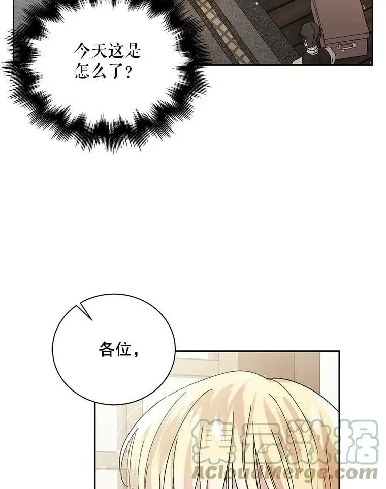 25.第一道神谕 第73页