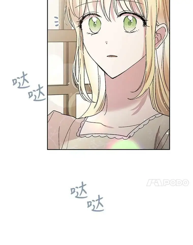 25.第一道神谕 第74页