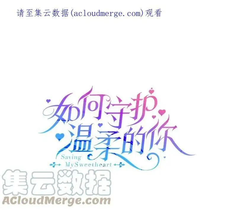 21.为了行初夜礼，我们提前练习一下吧！ 第1页