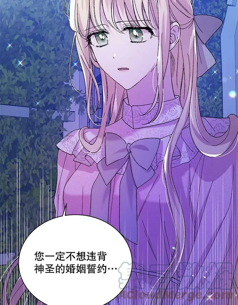 21.为了行初夜礼，我们提前练习一下吧！ 第13页