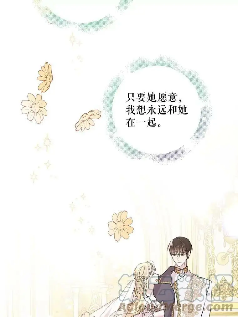 21.为了行初夜礼，我们提前练习一下吧！ 第17页