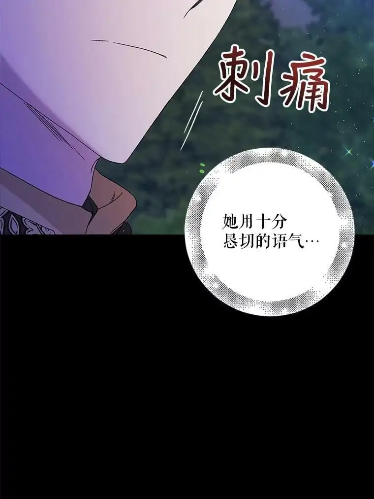 21.为了行初夜礼，我们提前练习一下吧！ 第22页