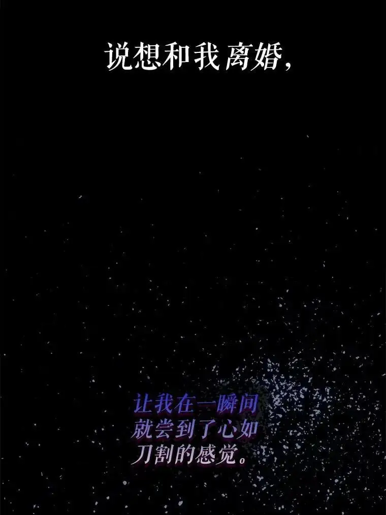 21.为了行初夜礼，我们提前练习一下吧！ 第23页