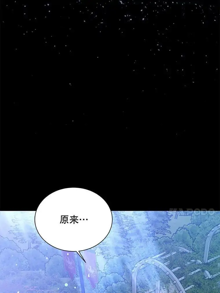 21.为了行初夜礼，我们提前练习一下吧！ 第24页