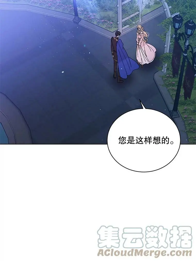 21.为了行初夜礼，我们提前练习一下吧！ 第25页