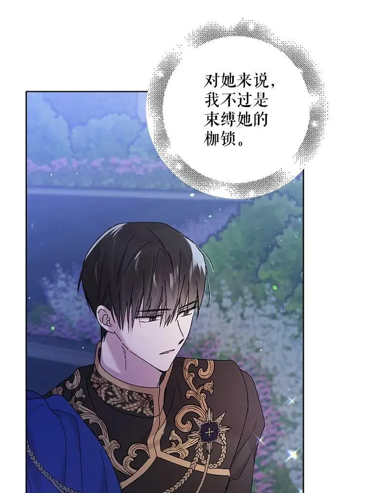 21.为了行初夜礼，我们提前练习一下吧！ 第26页