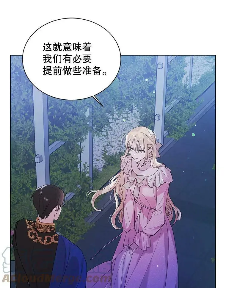 21.为了行初夜礼，我们提前练习一下吧！ 第33页