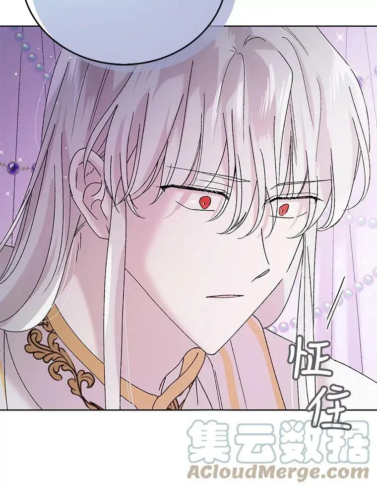 20.为了守护你，我们离婚吧！ 第25页