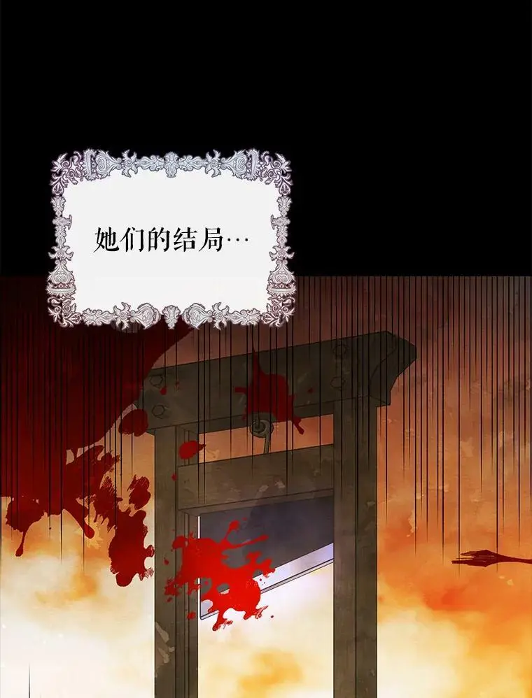 20.为了守护你，我们离婚吧！ 第40页