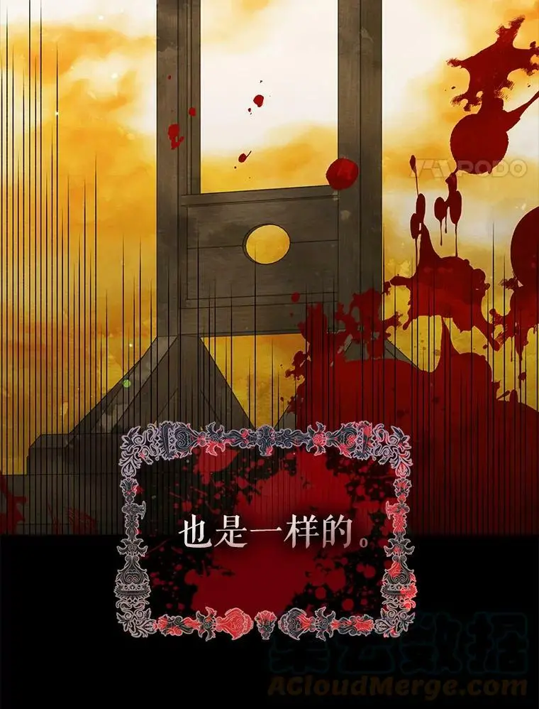 20.为了守护你，我们离婚吧！ 第41页
