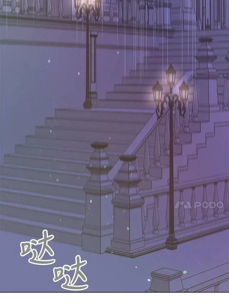 20.为了守护你，我们离婚吧！ 第90页