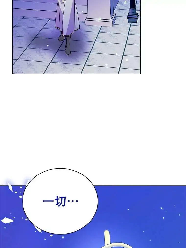 20.为了守护你，我们离婚吧！ 第102页