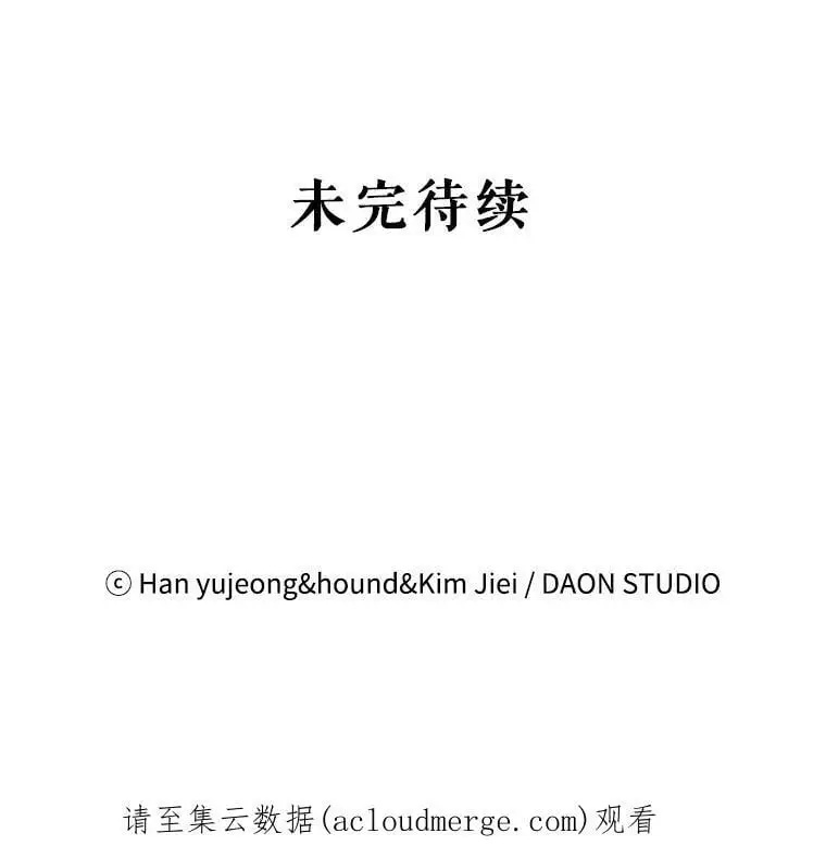 20.为了守护你，我们离婚吧！ 第124页