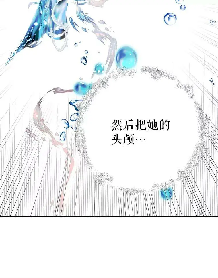 19.真相大白 第62页