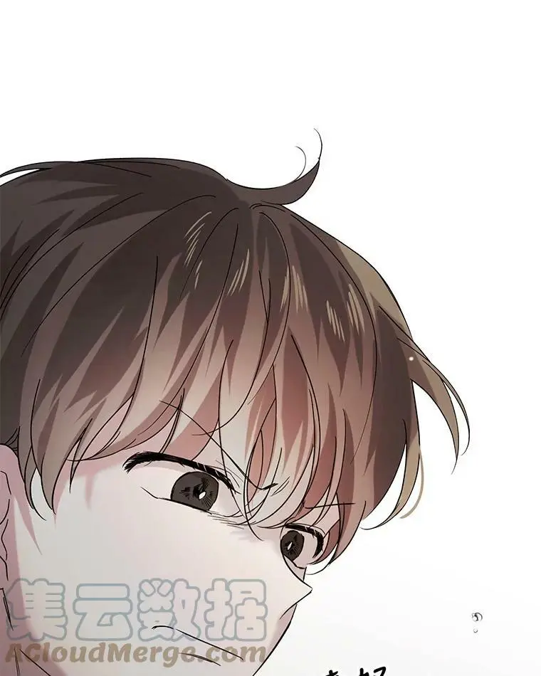 19.真相大白 第69页