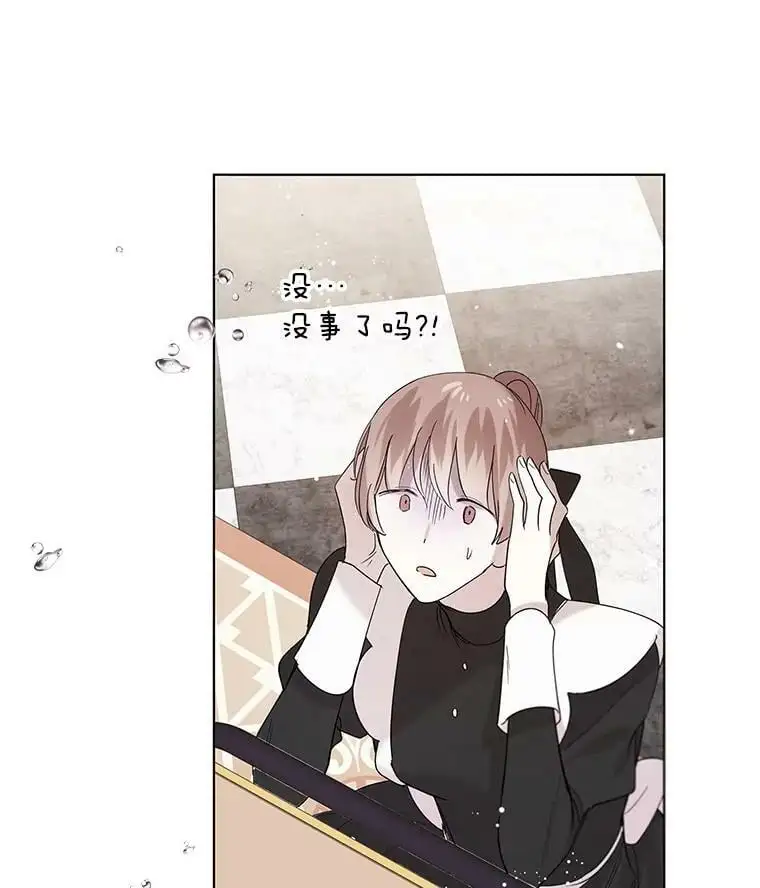 19.真相大白 第75页