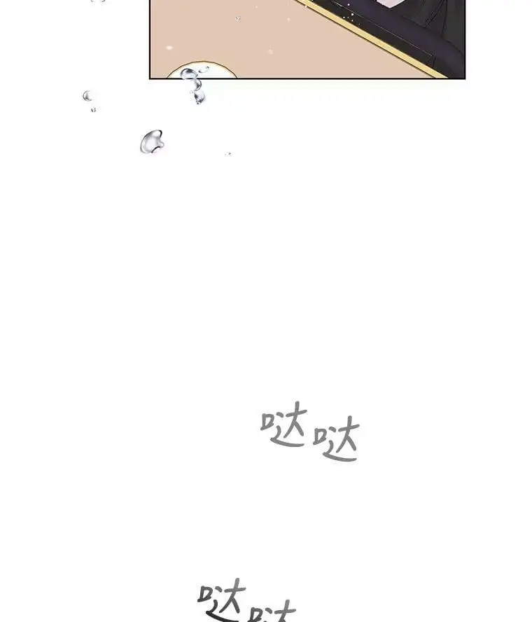 19.真相大白 第76页