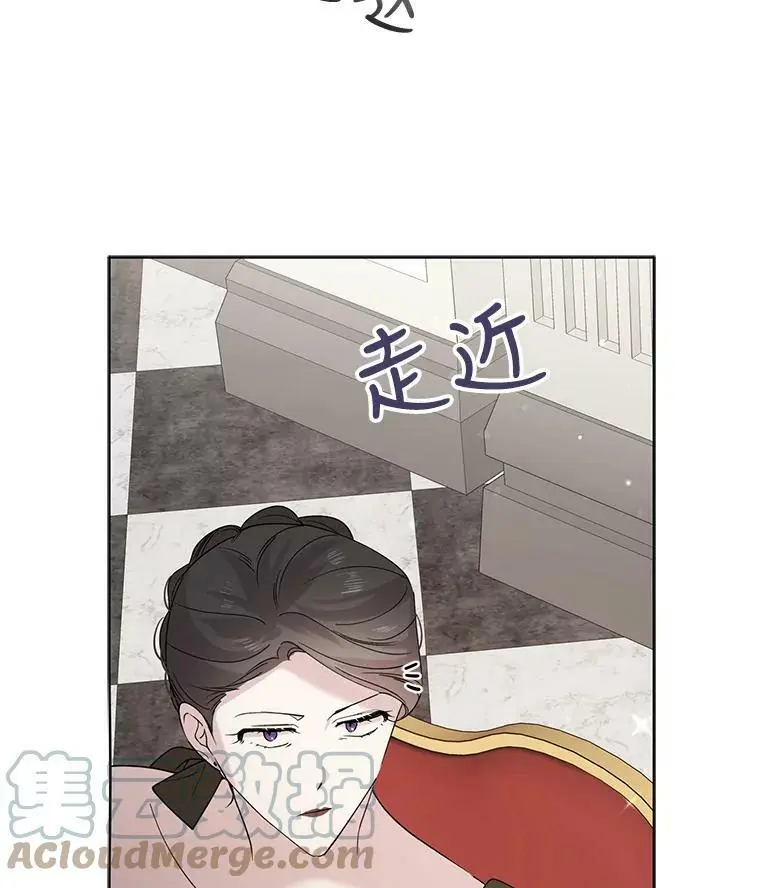 19.真相大白 第77页