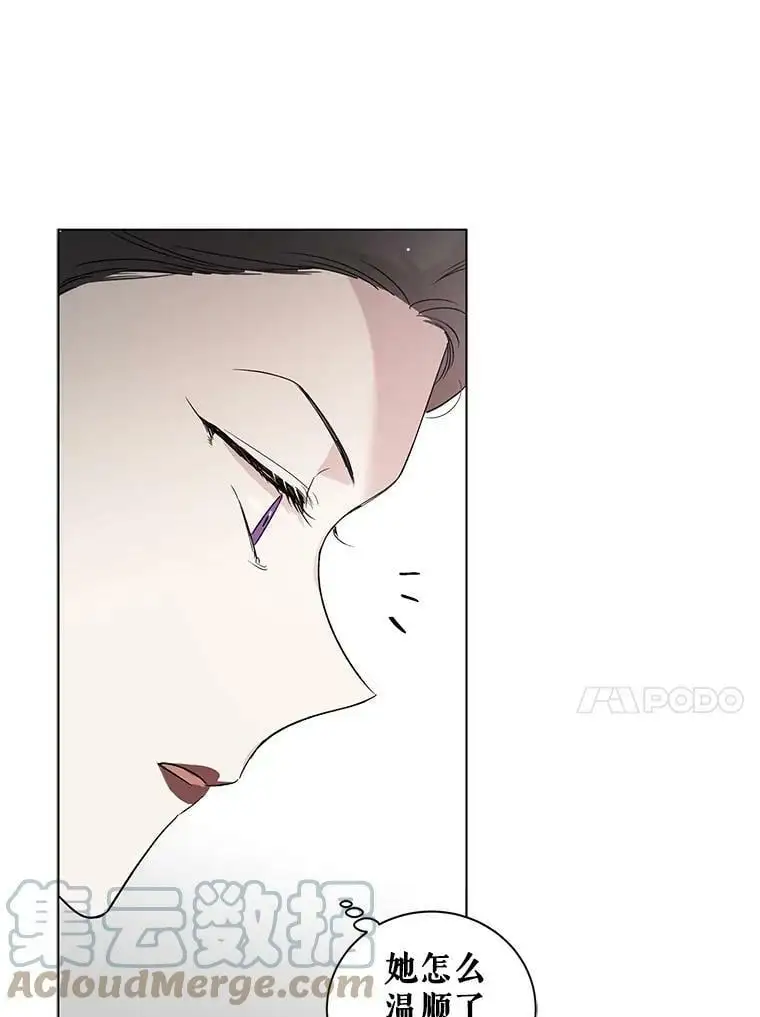 19.真相大白 第81页