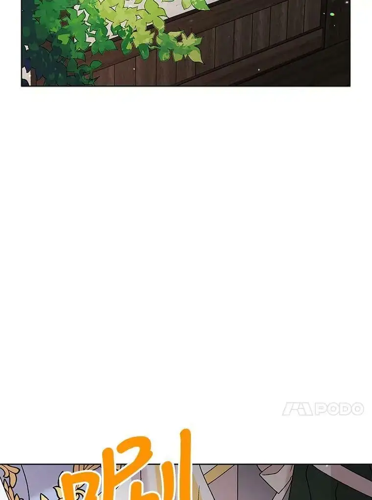 19.真相大白 第100页