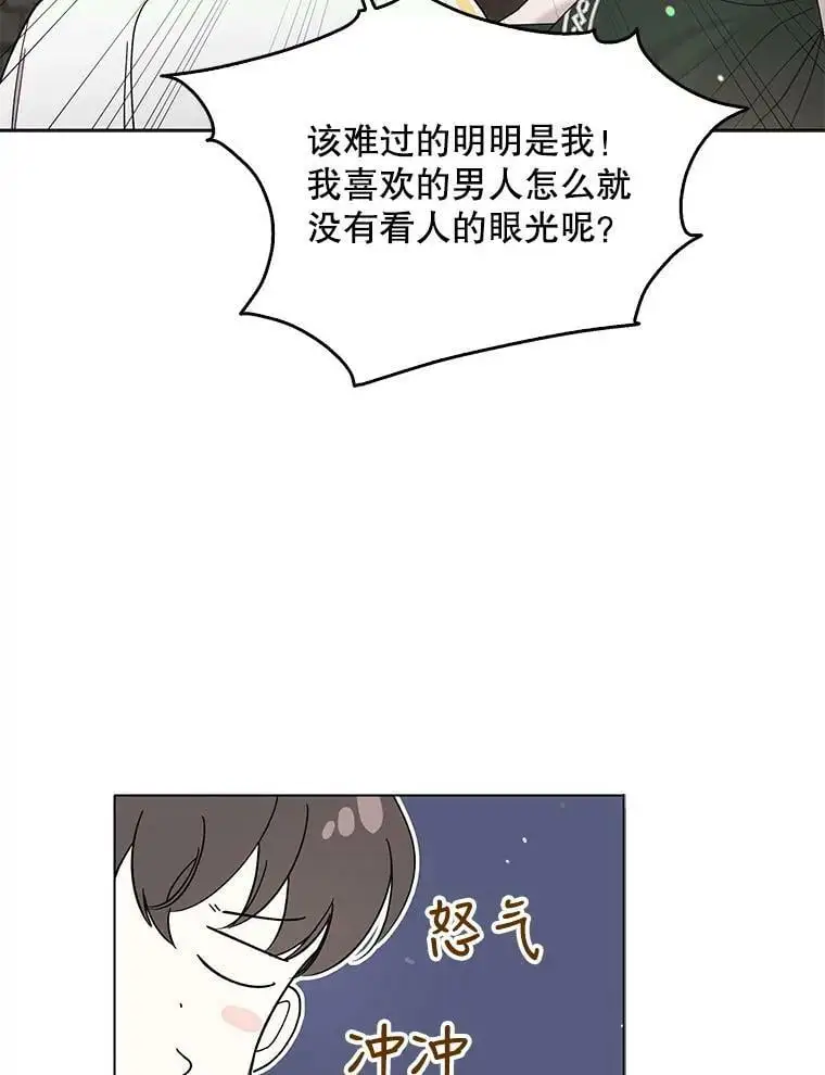 19.真相大白 第114页