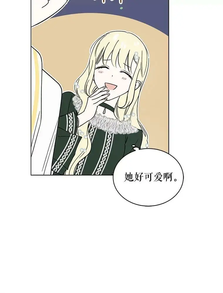 19.真相大白 第115页