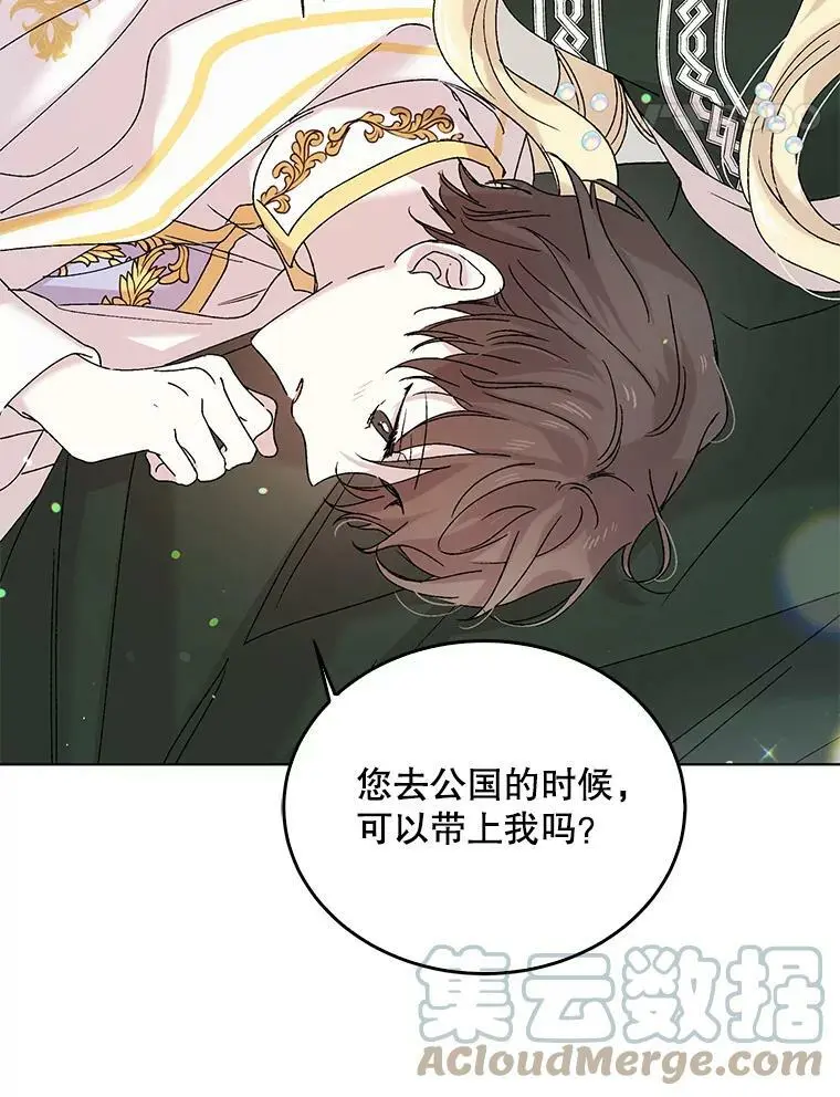 19.真相大白 第117页