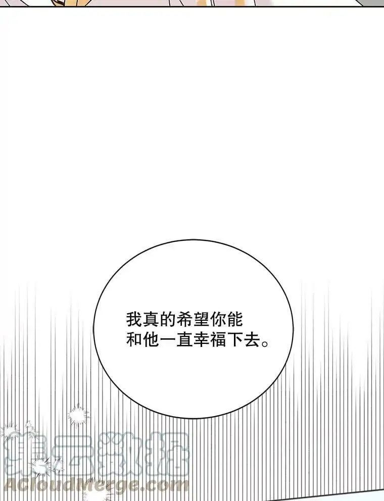 19.真相大白 第125页