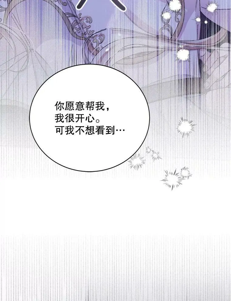 19.真相大白 第127页