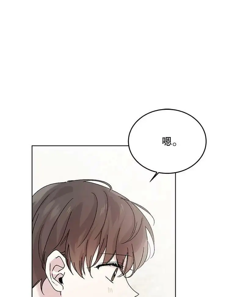 19.真相大白 第134页