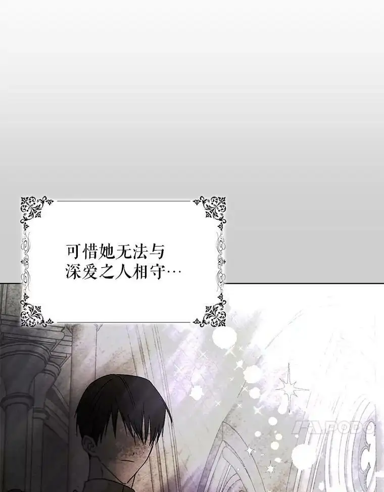 19.真相大白 第136页