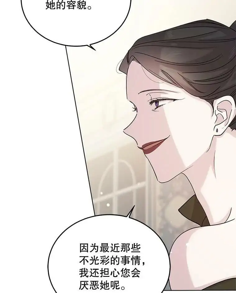 18.必有回响 第28页
