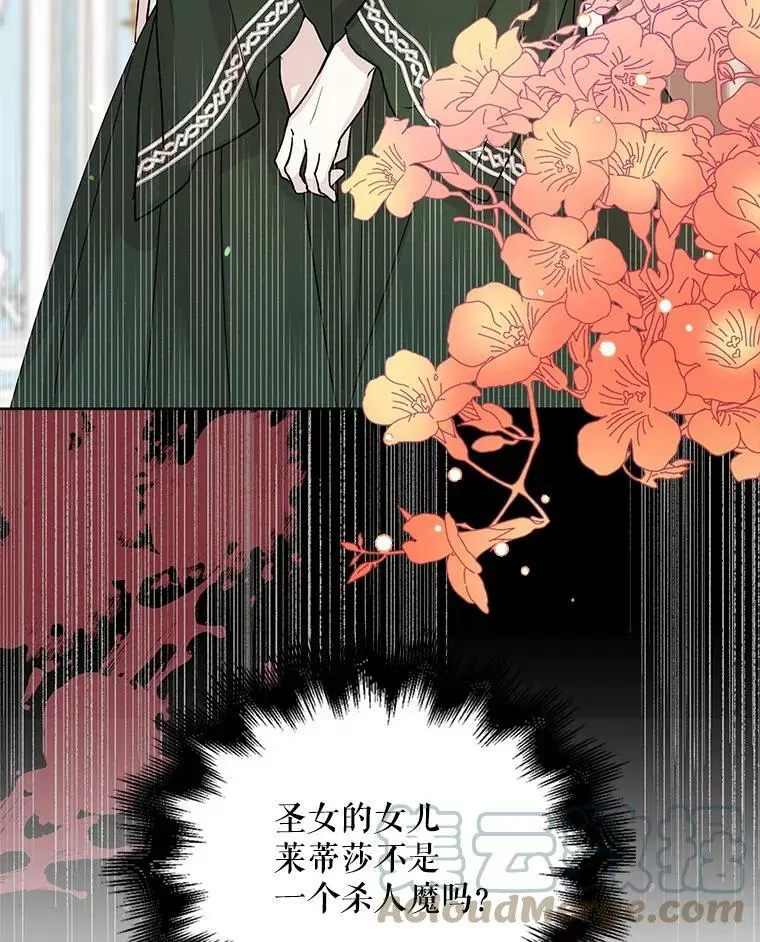18.必有回响 第33页
