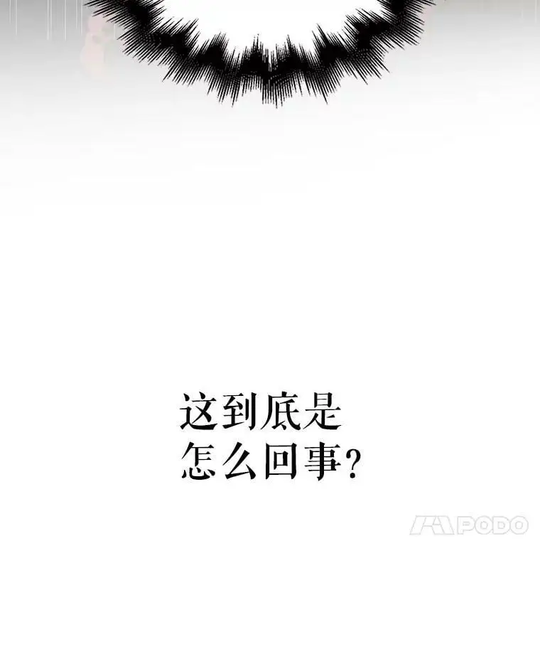 18.必有回响 第34页