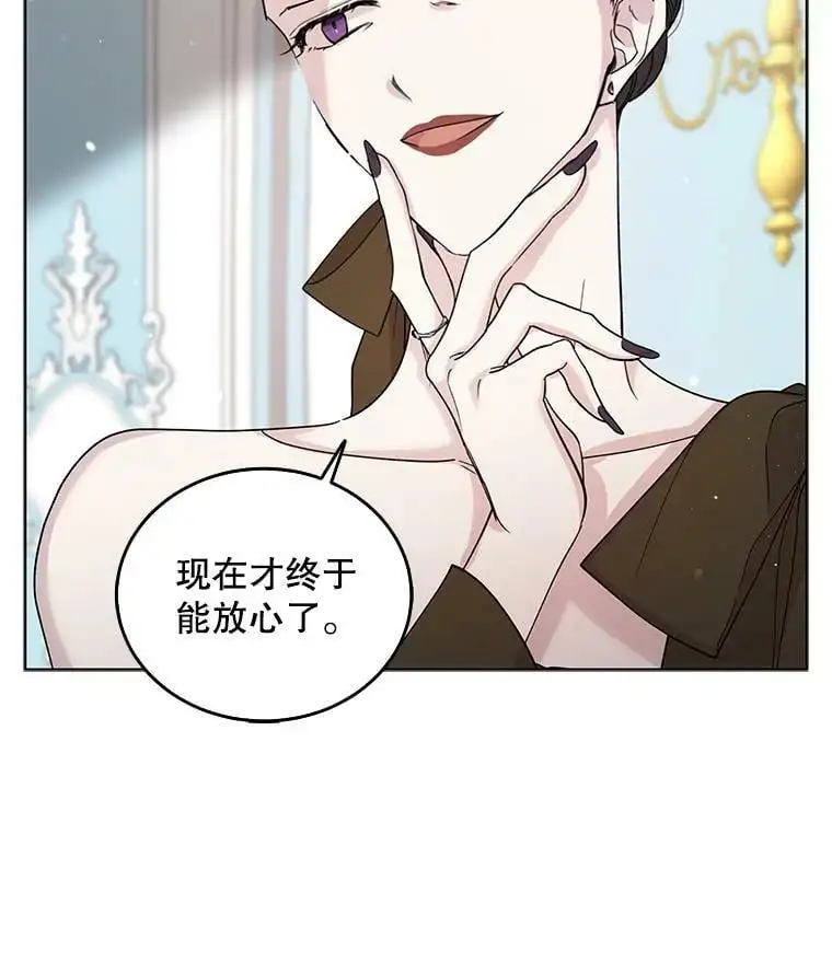 18.必有回响 第36页