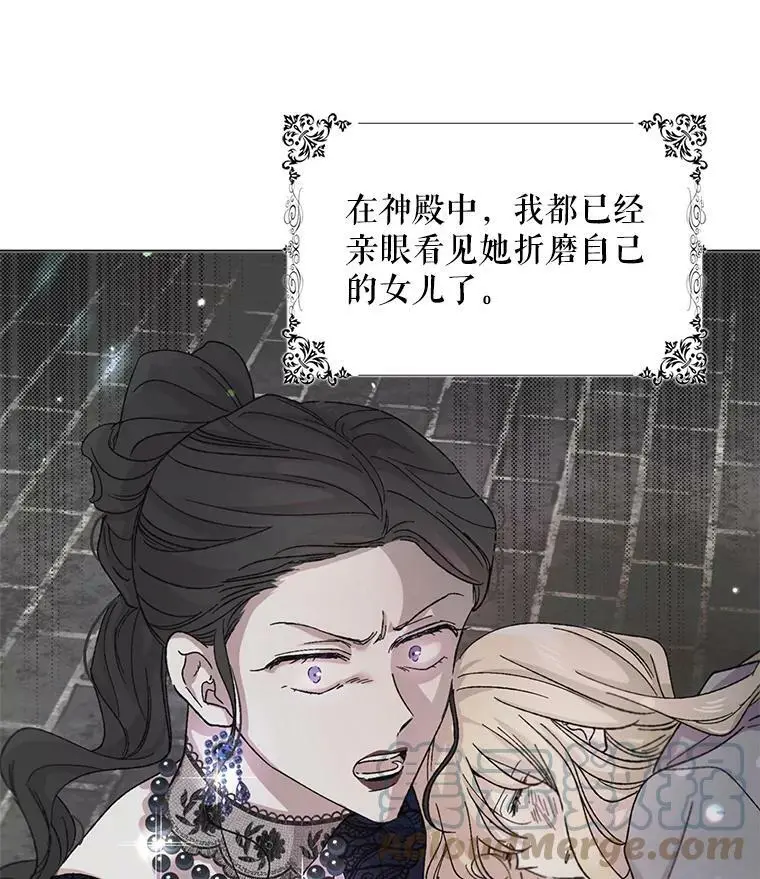 18.必有回响 第37页