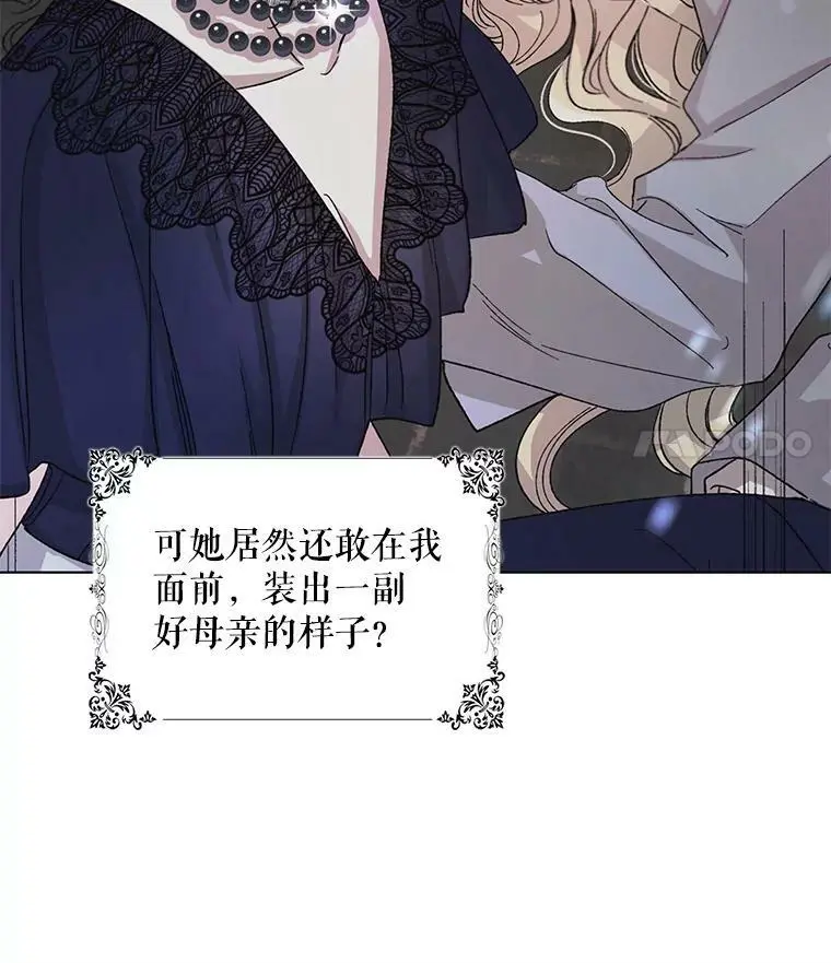 18.必有回响 第38页