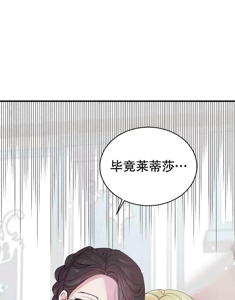 18.必有回响 第39页