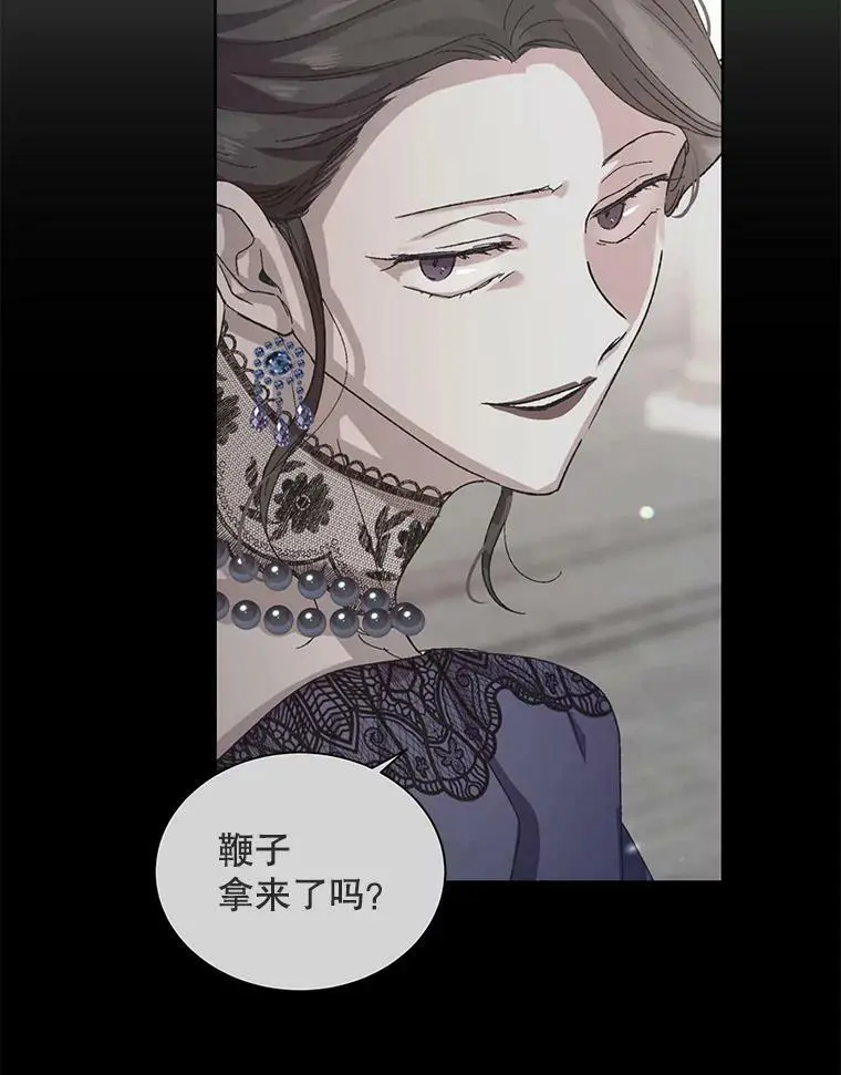 18.必有回响 第42页