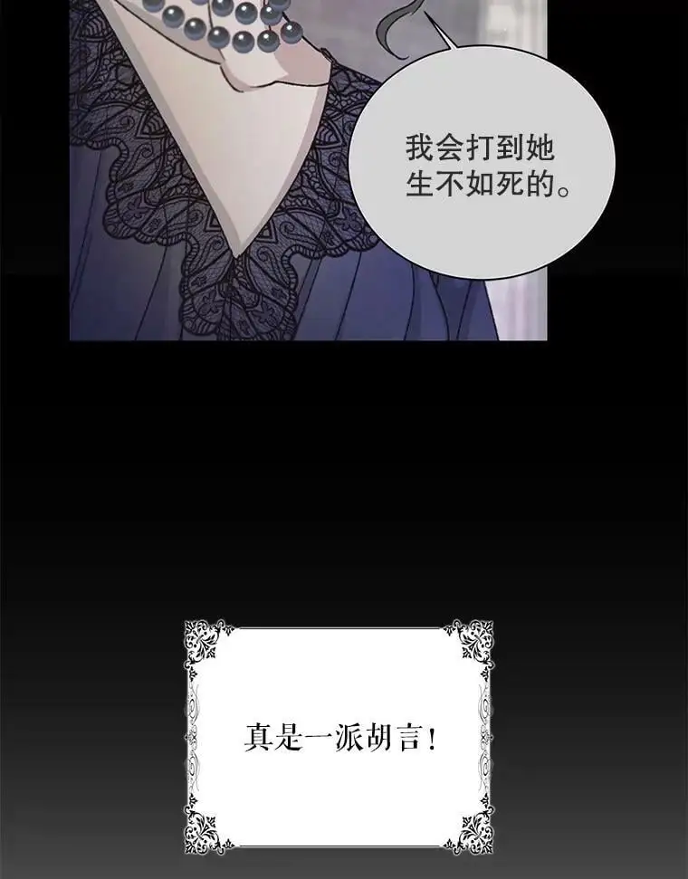 18.必有回响 第44页
