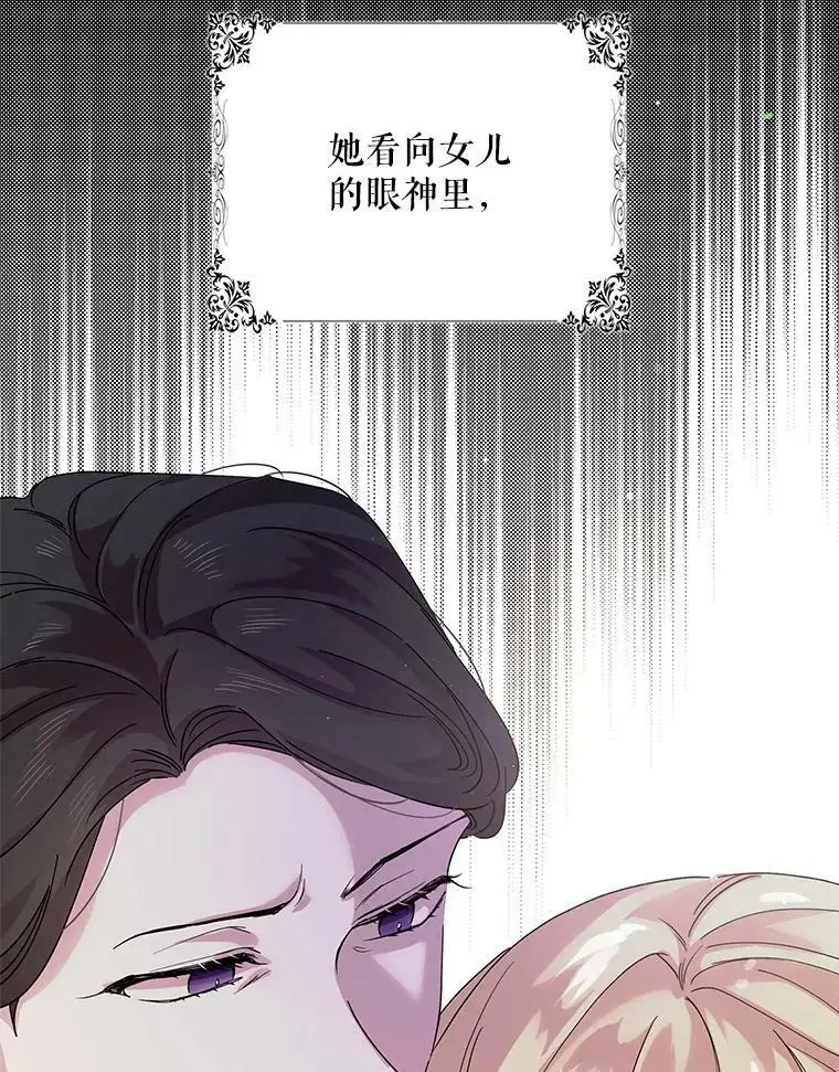 18.必有回响 第46页