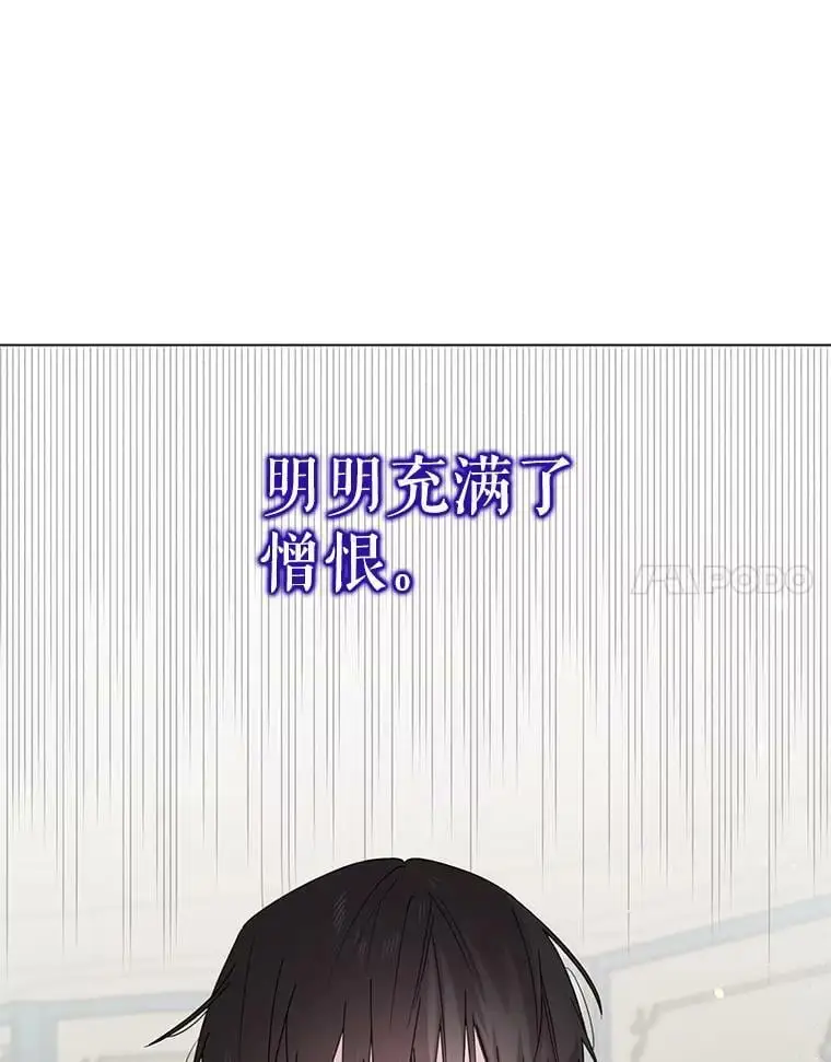 18.必有回响 第48页