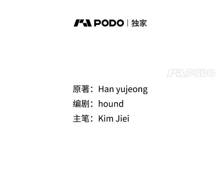 18.必有回响 第52页