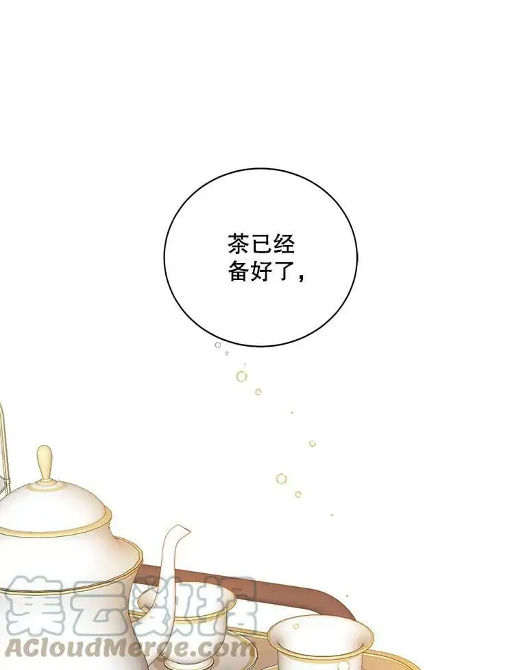 18.必有回响 第53页