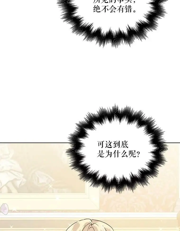 18.必有回响 第56页