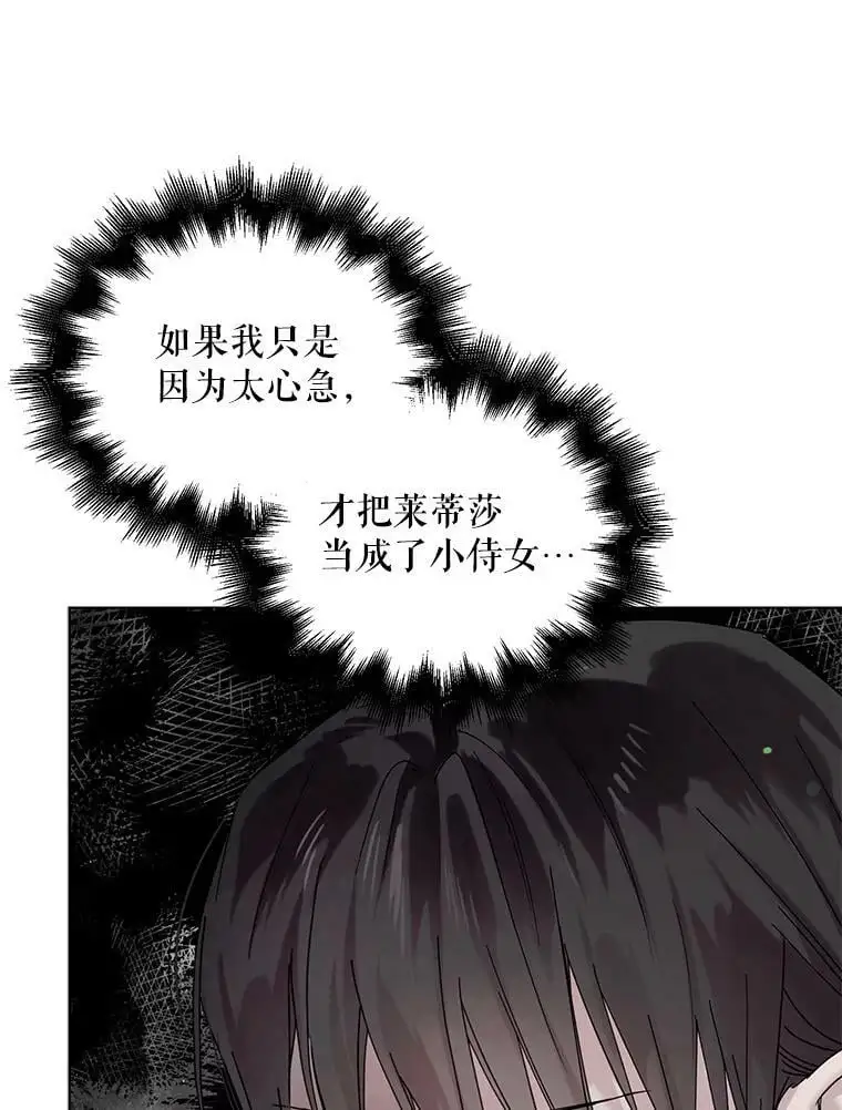 18.必有回响 第67页