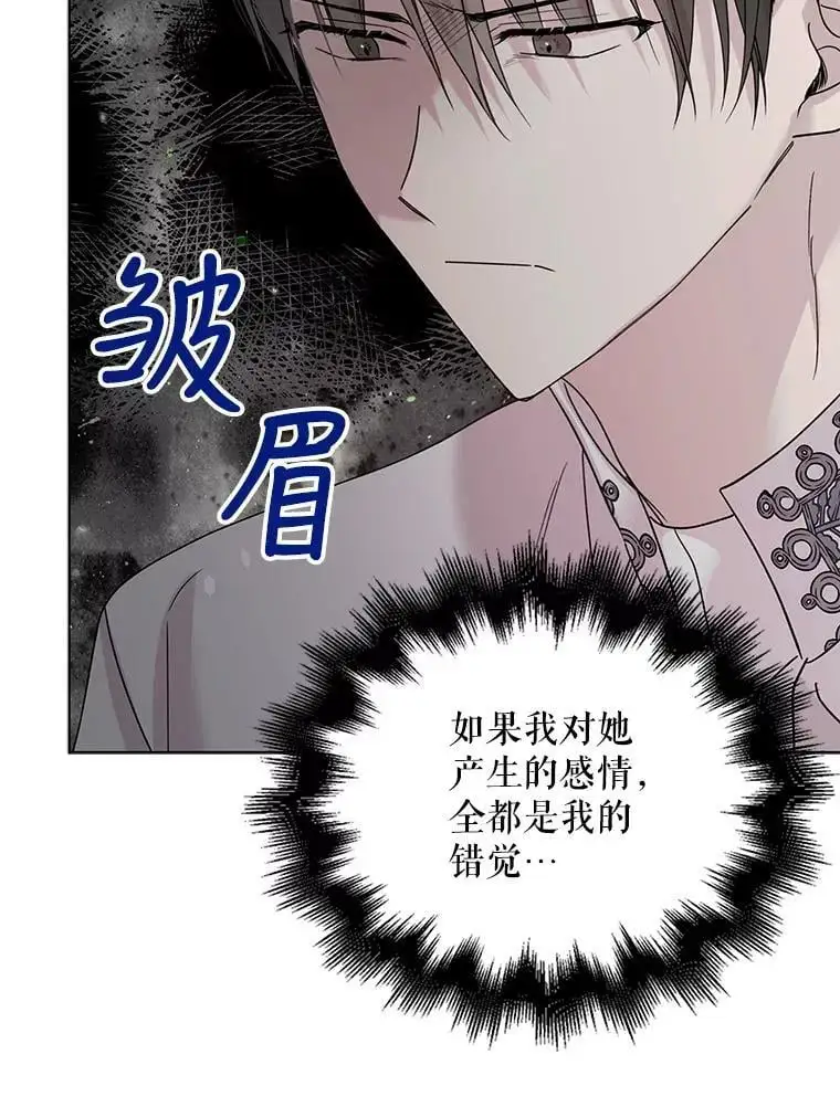 18.必有回响 第68页